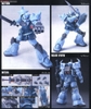 Mô Hình Lắp Ráp Gundam HGUC 1/144 GOUF CUSTOM của Bandai Nhật Bản