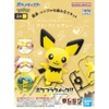 Mô Hình Lắp Ráp Pokemon Model Kit QUICK!! 24 PICHU của Bandai Nhật bản