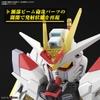 Mô Hình Lắp Ráp Gundam SD CROSS SILHOUETTE MIGHTY STRIKE FREEDOM GUNDAM của Bandai Nhật Bản