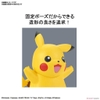 Mô Hình Lắp RápPokemon PLAMO COLLECTION QUICK!! 01 Pikachu của bandai nhật