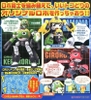 Mô Hình Lắp Ráp SERGENT KERORO PLAMO COLLECTION TAMAMA ROBO của Bandai Nhật Bản