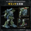 Mô hình Lắp Ráp GunDam HG 1/144 BURGLARYDOG Chính Hãng Bandai