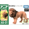Mô hình động vật – Ania AS-01 Lion (With Suricata Suricatta) – Sư tử và chồn Mangut của Takara Tomy