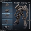 Mô Hình Lắp Ráp 30MM ARMORED CORE Ⅵ FIRES OF RUBICON RaD CC-2000 ORBITER NIGHTFALL của Bandai nhật bản