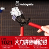 Kìm Lắp Chống Đau Tay Mẻ Răng Hỗ Trợ Lắp Ráp Gunpla Cao Cấp HM-1021 Hobby Mio