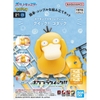 Mô Hình Lắp Ráp Pokemon PLAMO COLLECTION QUICK!! 21 Psyduck của bandai Nhật bản