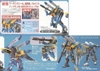 Mô Hình Lắp Ráp Gundam HG 1/144 R08 CALAMITY GUNDAM của Bandai Nhật Bản