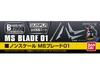 Mô hình lắp ráp Bộ phụ kiện BUILDERS PARTS HD MS BLADE 01 của Bandai nhật