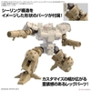 Mô Hình Lắp Ráp 30MM 1/144 Phụ Kiện OPTION PARTS SET 18 - ARM UNIT/LEG UNIT 2 của Bandai Nhật Bản