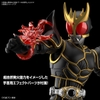 Mô Hình Lắp Ráp FRS Figure rise Standard Masked Rider KUUGA Ultimate Form (kèm action base 6) của Bandai Nhật Bản