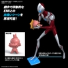 Mô Hình Lắp Ráp EG ULTRAMAN : RISING Bandai Entry Grade 1/144 Chính Hãng Bandai