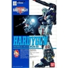 Mô Hình Lắp Ráp Gundam NG 1/100 Silhouette Formula 91 - Mobile Suit RGM-111 Hardygun của Bandai Nhật