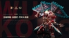 Mô Hình Ráp Sẵn MB Wukong Ngộ Không - Tề Thiên Võ Thánh - Vương Giả Vinh Diệu của Moshow Toys