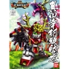 Mô Hình Lắp Ráp Gundam BB343 SANADA YUKIMURA GUNDAM của Bandai Nhật bản