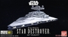 Mô Hình Lắp Ráp VEHICLE MODEL 001 STAR DESTROYER của Bandai Nhật Bản