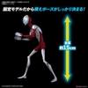 Mô Hình Lắp Ráp EG ULTRAMAN : RISING Bandai Entry Grade 1/144 Chính Hãng Bandai