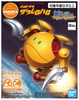 Mô Hình lắp Ráp Gundam Haropla Zakrello Haro của Bandai Nhật Bản