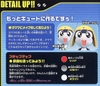 Mô Hình Lắp Ráp KERORO - PRIVATE TAMAMA của Bandai Nhật Bản