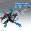 Mô Hình Lắp Ráp FRS Figure-rise Standard Amplified PAILDRAMON của Bandai Nhật Bản