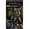 Mô Hình Lắp Ráp RG 1/144 Gundam Astray Gold Frame Amatsu Mina Chính Hãng Bandai Nhật Bản