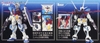 Mô Hình Lắp Ráp Gundam HG 1/144 GUNDAM G-SELF ATMOSPHERIC PACK của Bandai Nhật Bản