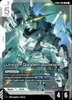 Thẻ TCG Gundam Card Game - GD04 Booster Pack của Bandai Nhật Bản