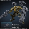 Mô Hình Lắp Ráp 30MM ARMORED CORE Ⅵ FIRES OF RUBICON RaD CC-3000 WRECKER MILK TOOTH của Bandai Nhật