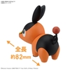 Mô hình lắp ráp Pokemon Plamo Collection Quick!! 14 Tepig Chính Hãng Bandai