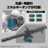 Mô Hình Lắp Ráp 30MM Phụ kiện Customize Weapons - Energy Weapon của Bandai Nhật Bản