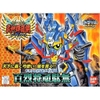 Mô Hình Lắp Ráp Gundam Hyakuretsu Sho Gundam - SD Gundam BB161 của Bandai Nhật bản