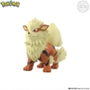 Mô Hình Nhân Vật POKEMON SCALE WORLD KANTO REGION BLUE & ARCANINE Chính hãng P-bandai JP
