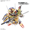 Mô Hình Lắp Ráp SDW HEROES ONMITSU GUNDAM AERIAL Chính hãng Bandai