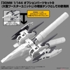 Mô Hình Lắp Ráp 30MM 1/144 Phụ kiện Option Parts Set 10 - Large Propellant Tank Unit của Bandai Nhật Bản