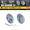 Mô Hình Lắp Ráp Gundam BUILDERS PARTS HD MS RADOME 01