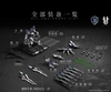 [Hàng Sẵn - Giao Ngay] Mô Hình Lắp Ráp 1/72 SKY DEFENDER