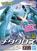 Mô Hình Lắp Ráp Pokemon PLAMO COLLECTION 53 SELECT SERIES Metagross của Bandai Nhật Bản