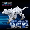 Mô Hình Zoids RMZ-012 Hell Cat Tirol - 1/100 Realize Model Zoids T-SPARK của Takara Tomy