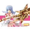 MÔ HÌNH ĐỒ CHƠI LẮP RÁP KOTOBUKIYA MEGAMI DEVICE MAGICAL BASELARD