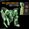 Mô Hình Lắp Ráp Gundam HG UC 1/144 Bolinoak Sammahn (Zeta Gundam) của Bandai Nhật Bản