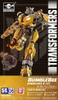 Mô hình lắp ráp Trumpeter SK06 B-127 Bumblebee Model Kit