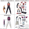 Mô hình Lắp ráp Sodo Kamen Rider Gotchard 2 Chính Hãng Bandai nhật bản