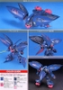 Mô Hình Lắp Ráp Gundam 1/144 HGUC QUBELEY Mk-Ⅱ