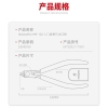 DỤNG CỤ HOBBY MIO - HM-102 - KÌM CẮT MÔ HÌNH 1 LƯỠI CƠ BẢN (Single Blade Pliers Nipper)