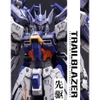 [Có Sẵn] Mô hình lắp ráp cao cấp IN ERA+ UMD TRAILBLAZER 1-100 Model Kit