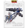 Mô hình Ráp Sẵn (Mobile Suit Gundam) CHOGOKIN GUNDAM AERIAL của Bandai
