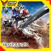 Mô hình lắp ráp Gunpla 1/144 HG IBO Gundam Barbatos Lupus - Bandai