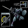 Mô hình HGWM 16 1/144 HG Heindree - Chính hãng Bandai Nhật Bản