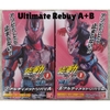 [Hàng Sẵn] Mô Hình Sodo Kamen Rider Geats ID 1 - Chính hãng Bandai Nhật Bản MS001