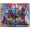 [Hàng Sẵn] Mô Hình Sodo Kamen Rider Geats ID 1 - Chính hãng Bandai Nhật Bản MS001