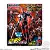[Hàng Sẵn] Mô Hình Sodo Kamen Rider Geats ID 1 - Chính hãng Bandai Nhật Bản MS001